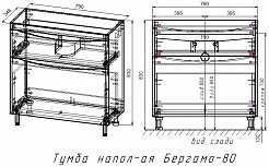 Style Line Мебель для ванной Бергамо Мини 80 серая Люкс антискрейтч Plus – фотография-14